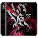 juniorasnoum iPhone Love