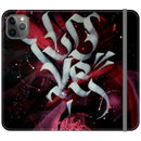 juniorasnoum iPhone Love