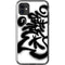 mr.bakeroner iPhone JIC Case Design 03