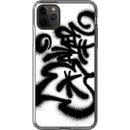 mr.bakeroner iPhone JIC Case Design 03