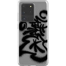 mr.bakeroner Samsung Flexi Case Design 03