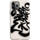 mr.bakeroner iPhone Eco-friendly Case Design 03